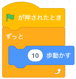 ../_images/scratch-ex01-003.png