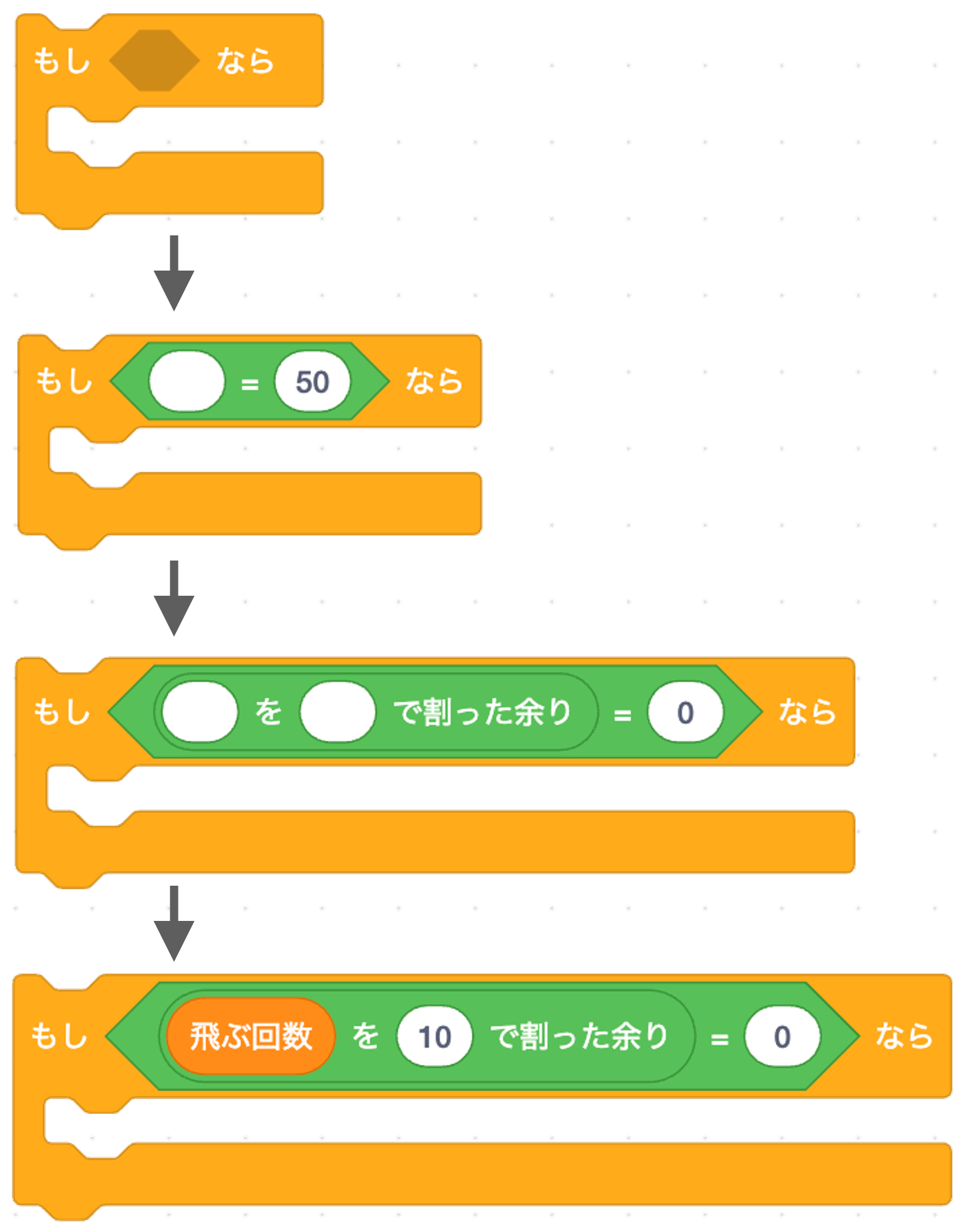 ../_images/scratch-ex03-002.png
