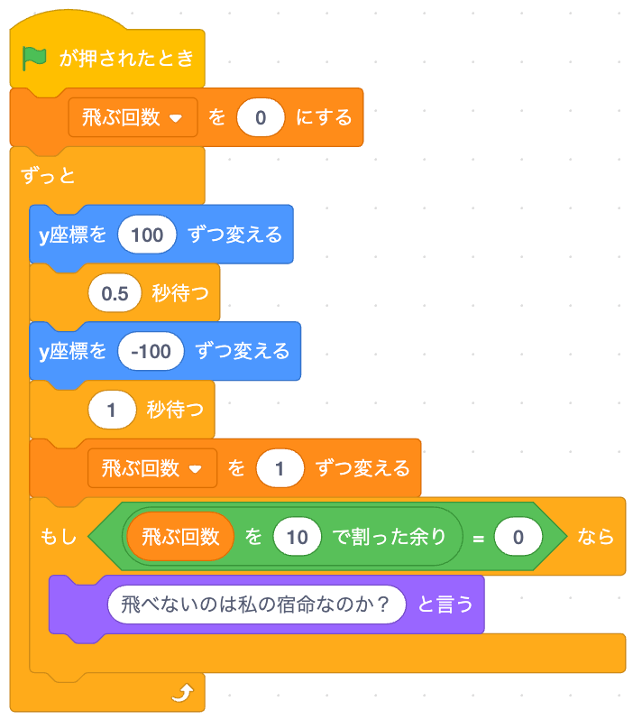 ../_images/scratch-ex03-003.png