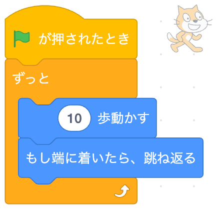 ../_images/scratch-ex04-001.png