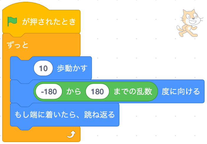 ../_images/scratch-ex04-002.png