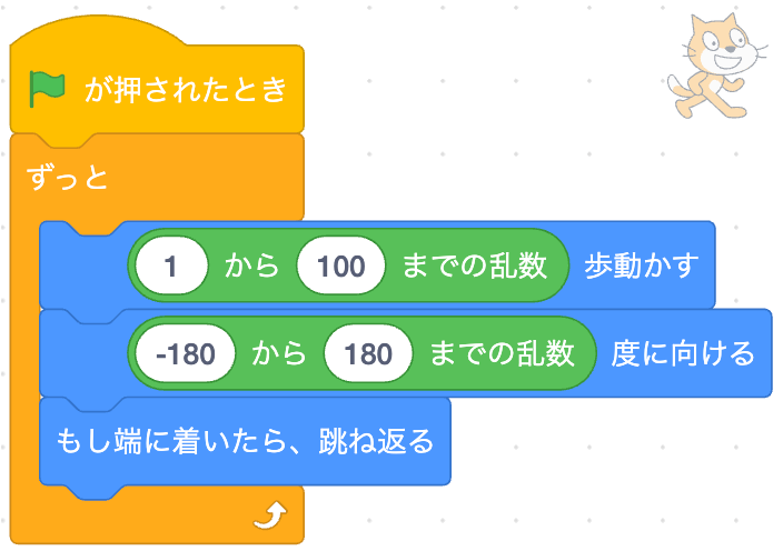 ../_images/scratch-ex04-003.png