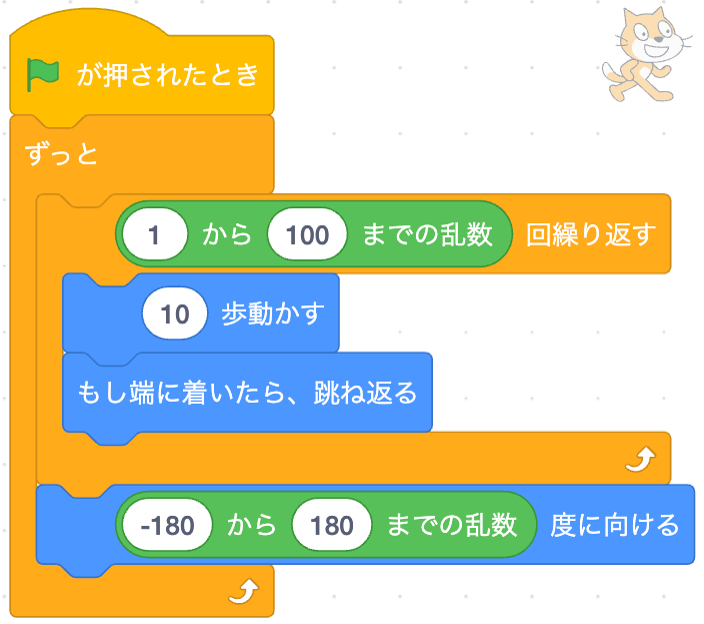 ../_images/scratch-ex04-004.png