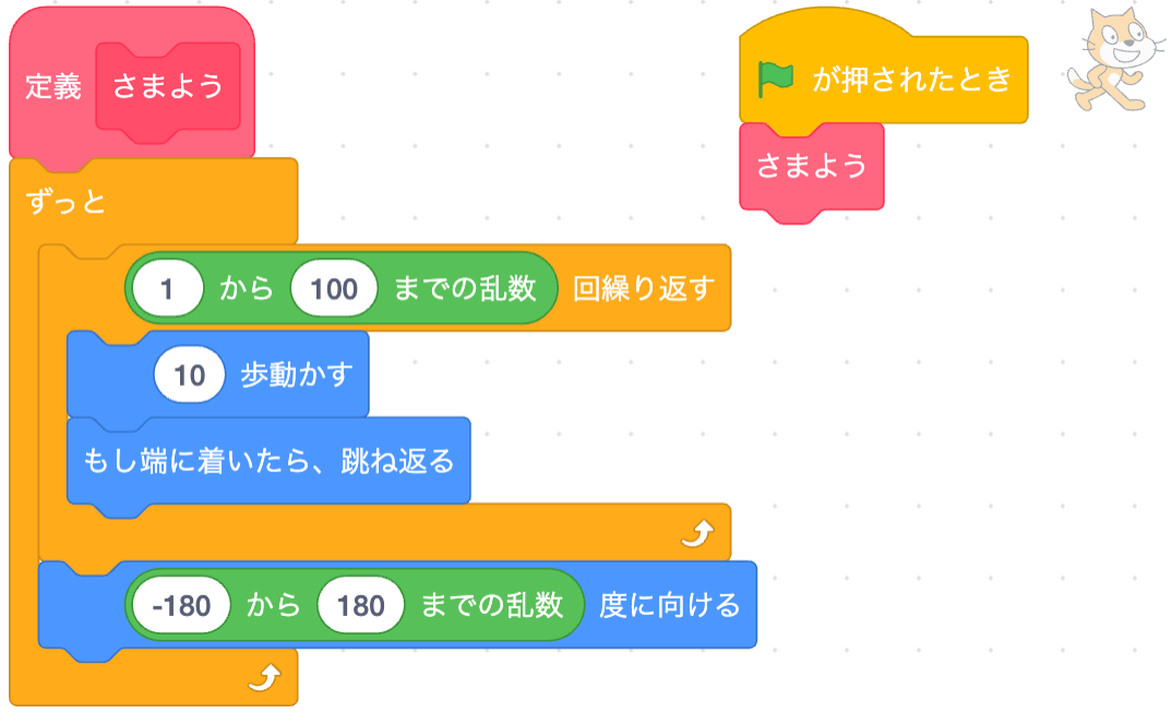 ../_images/scratch-ex04-005.png