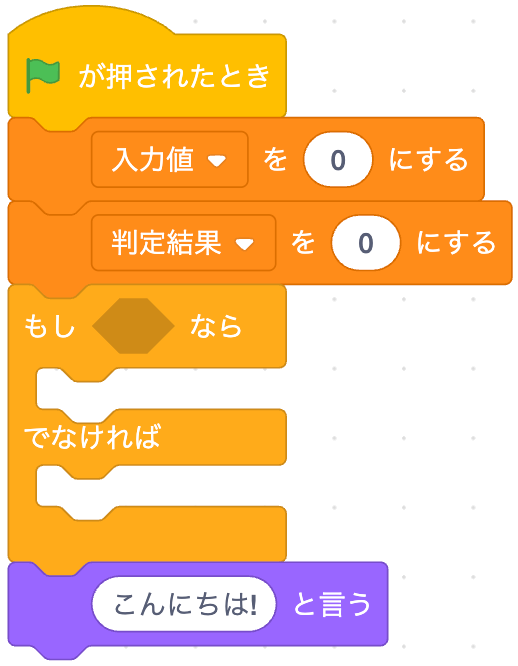 ../_images/scratch-n01-001.png