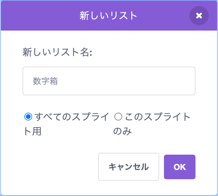 ../_images/scratch-n02-001.png
