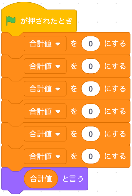 ../_images/scratch-n02-003.png