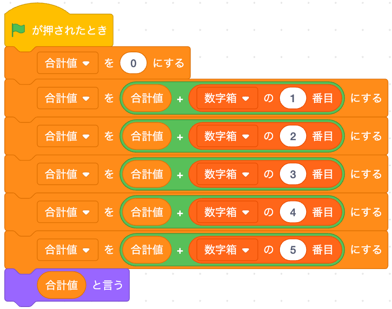 ../_images/scratch-n02-005.png