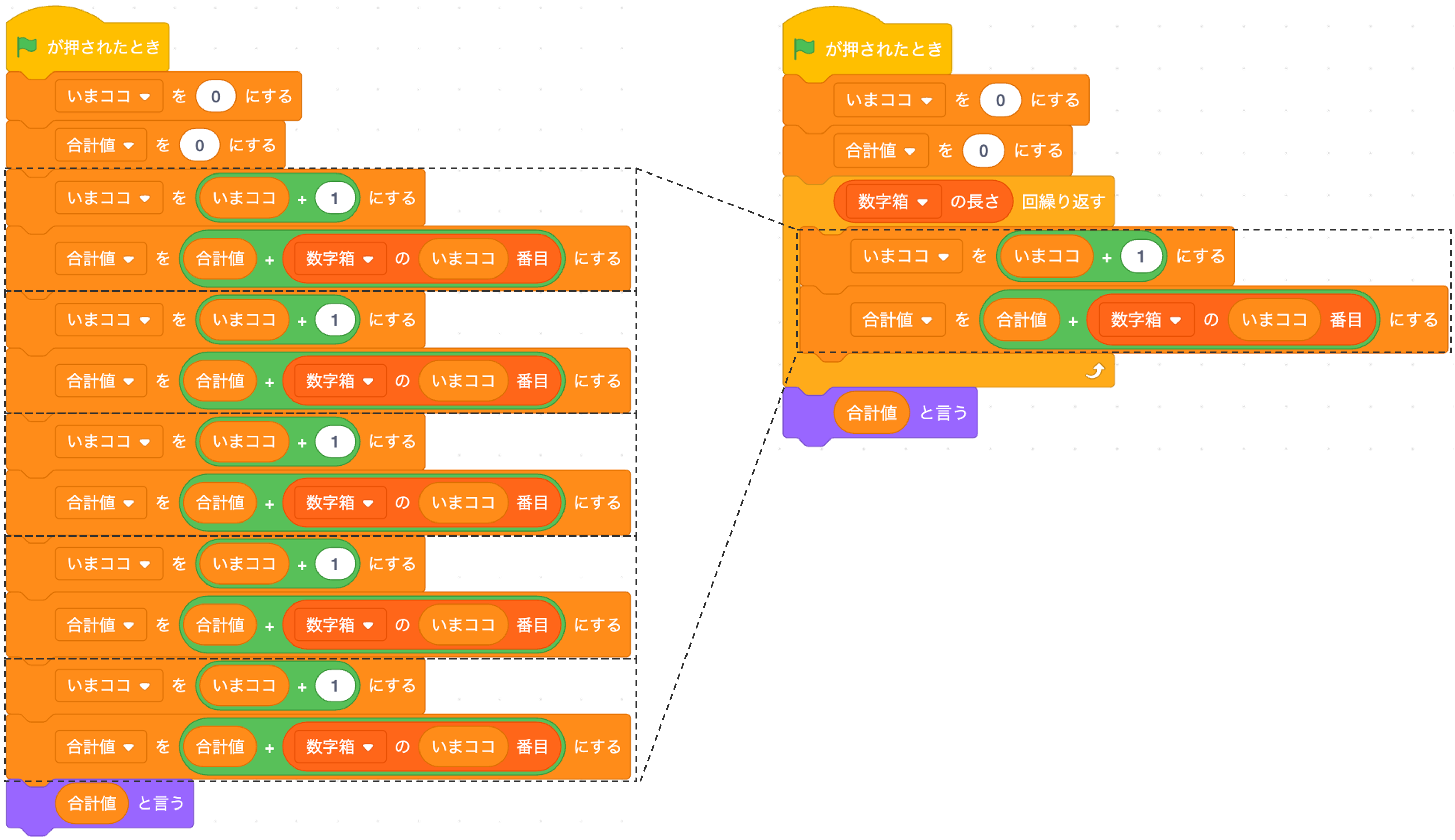 ../_images/scratch-n02-007.png