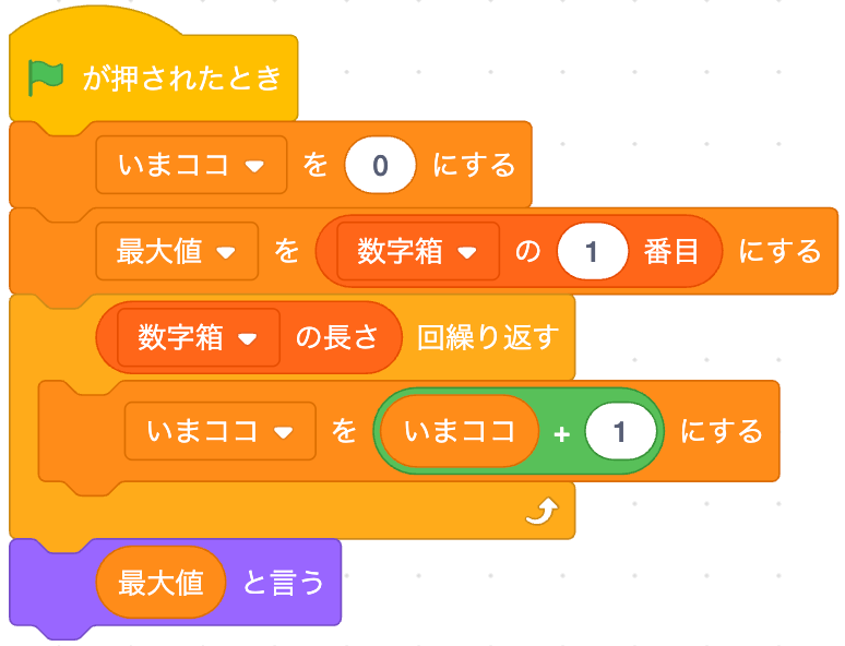 ../_images/scratch-n03-001.png