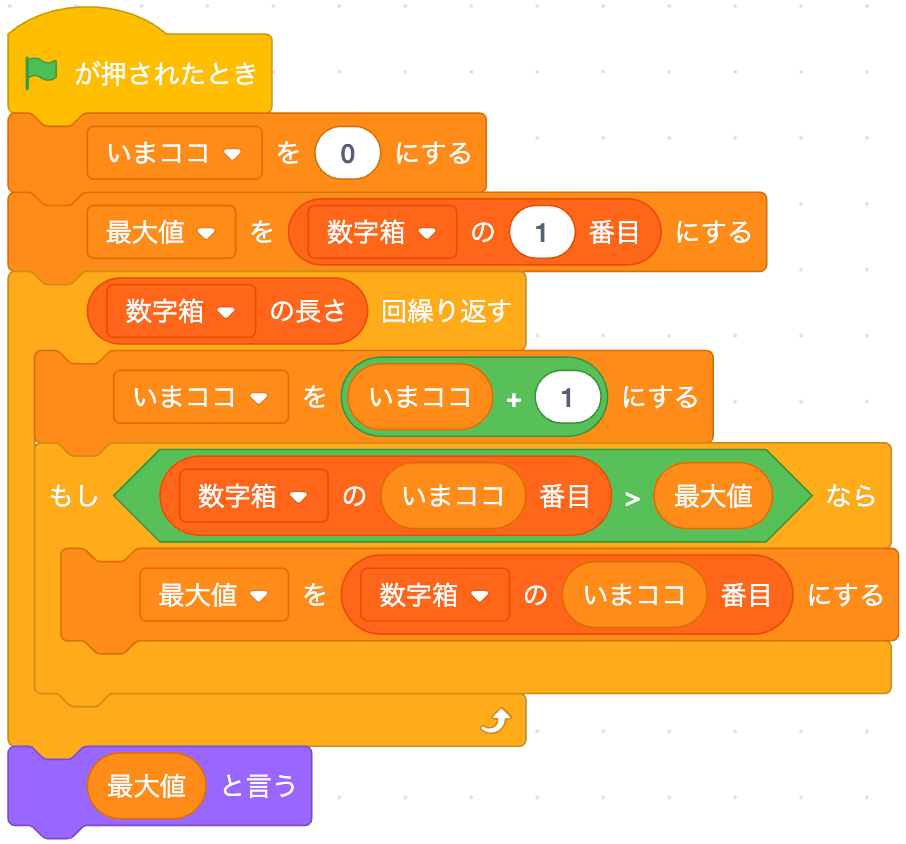../_images/scratch-n03-002.png